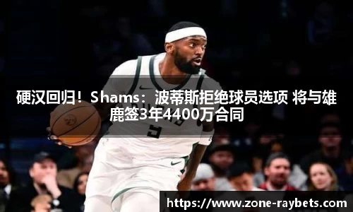 雷竞技RAYBET